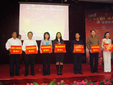 江岸區開展“九九重陽” 敬老愛老慈善助老公益活動
