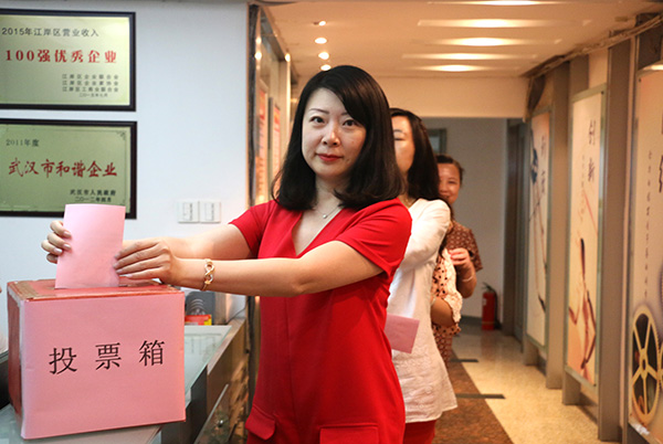 東信醫藥婦委會換屆選舉