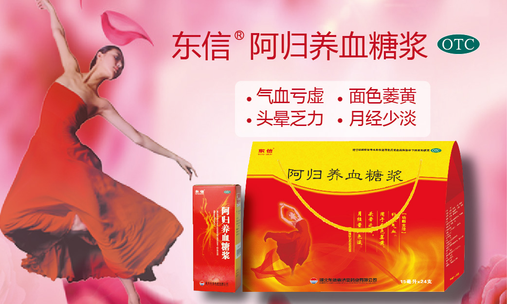吃什么能改善經期不適？
