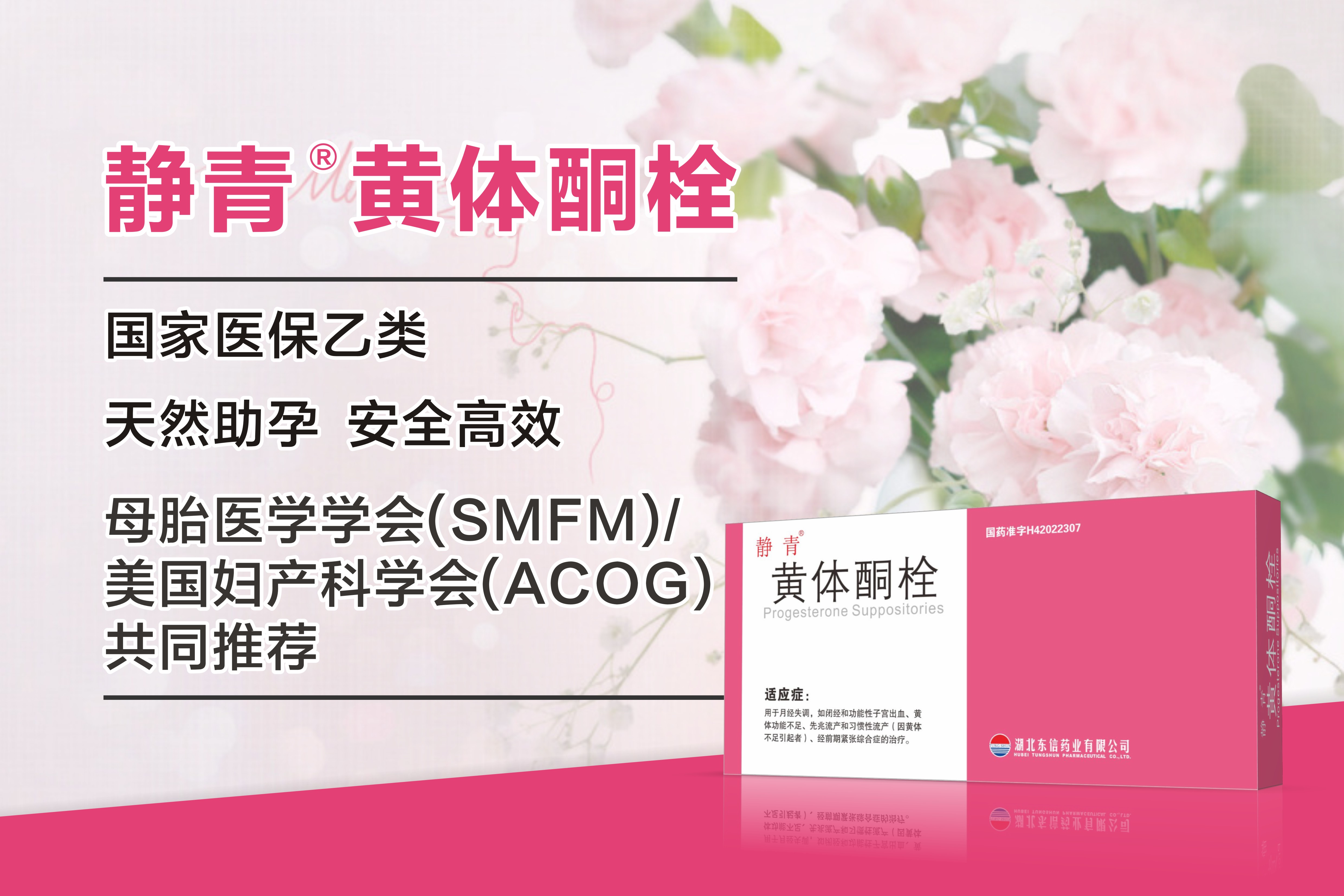 女人如花，往日的婀娜與秀麗不似夢
