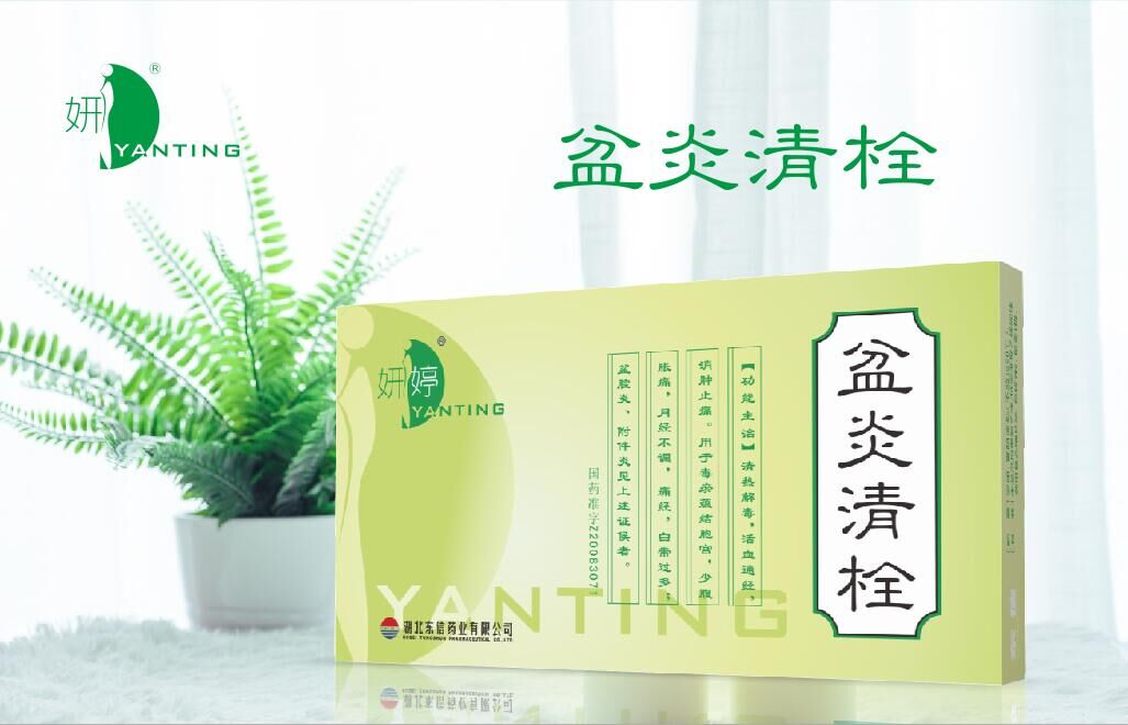 子宮：老是出血，好累的！