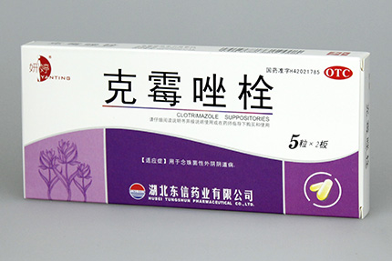 陰道栓劑你會用嗎？