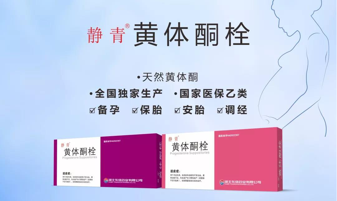 再認識|會轉移、會增生的內膜