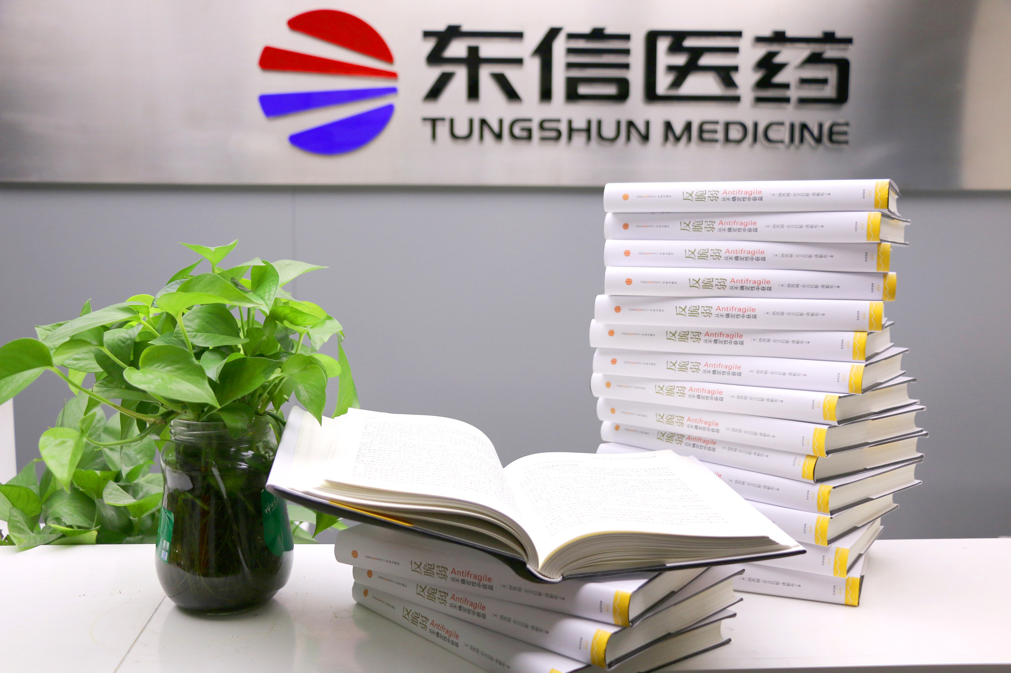 品書生慧，信亦有情，見證開幕，共享閱讀