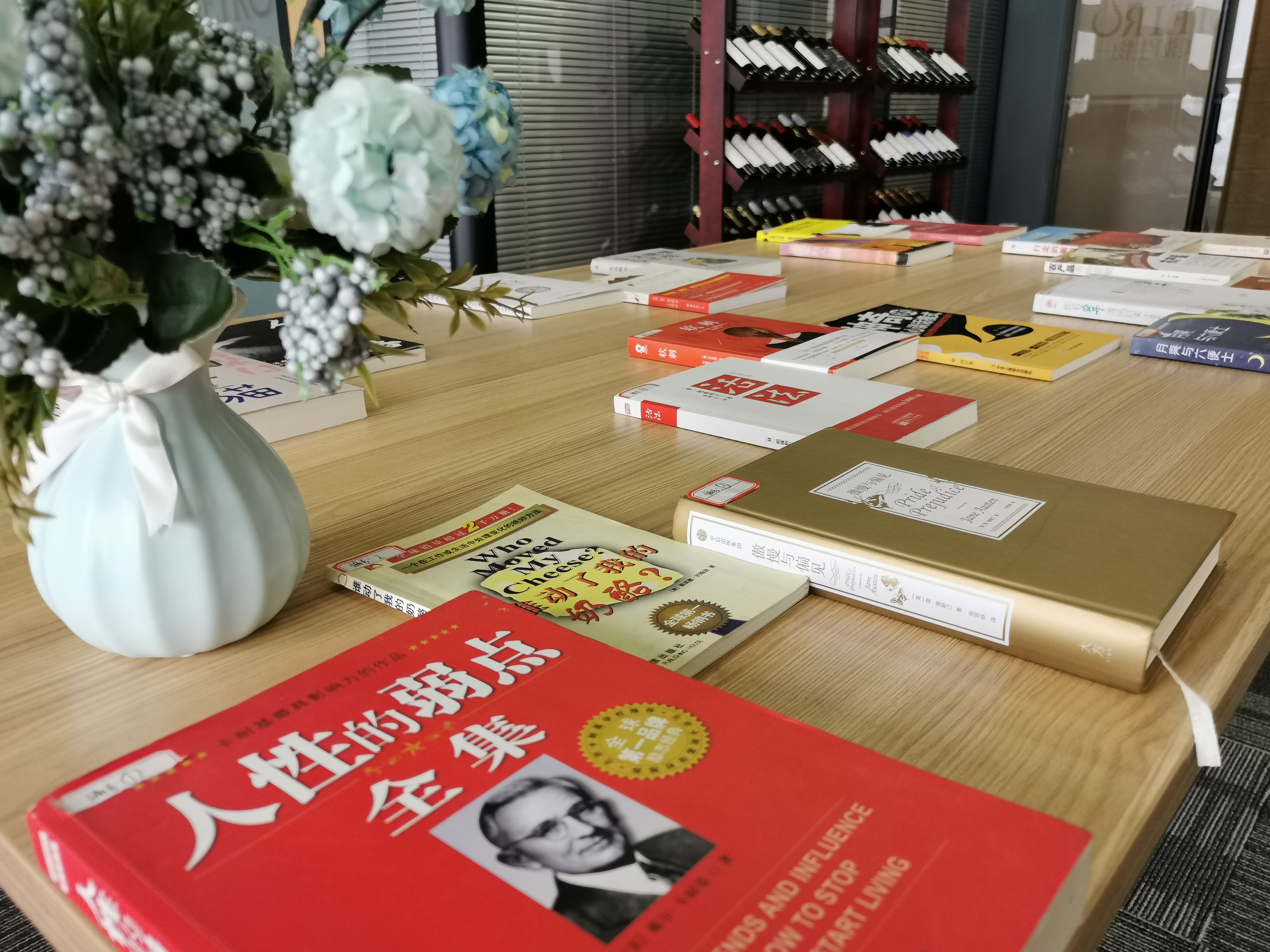 東信醫藥集團第七屆讀書活動掠影