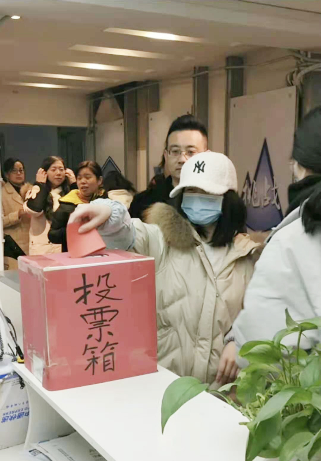 湖北東信醫藥有限公司舉行工會主席換屆投票選舉儀式