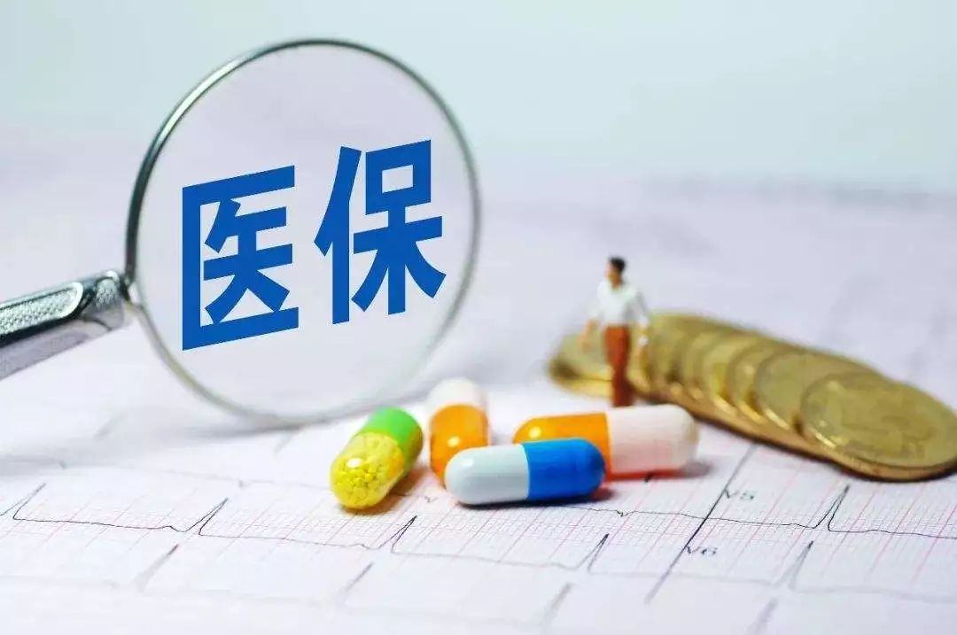 未來(lái)5年，社保、收入分配、養(yǎng)老金等將迎來(lái)六大變化