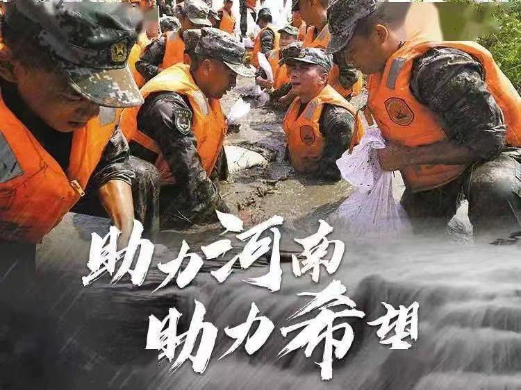 武漢市婦聯攜手東信醫藥等愛心企業援助鄭州災區