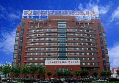 綠色用藥健康中國之8月黃體支持臨床學(xué)術(shù)分享
