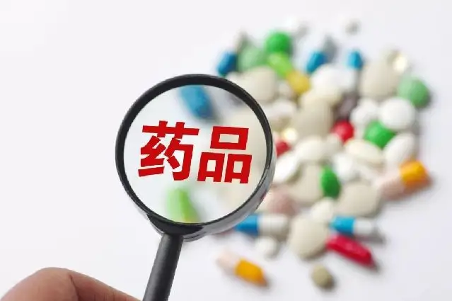 藥品掛網、交易規則，將全國統一