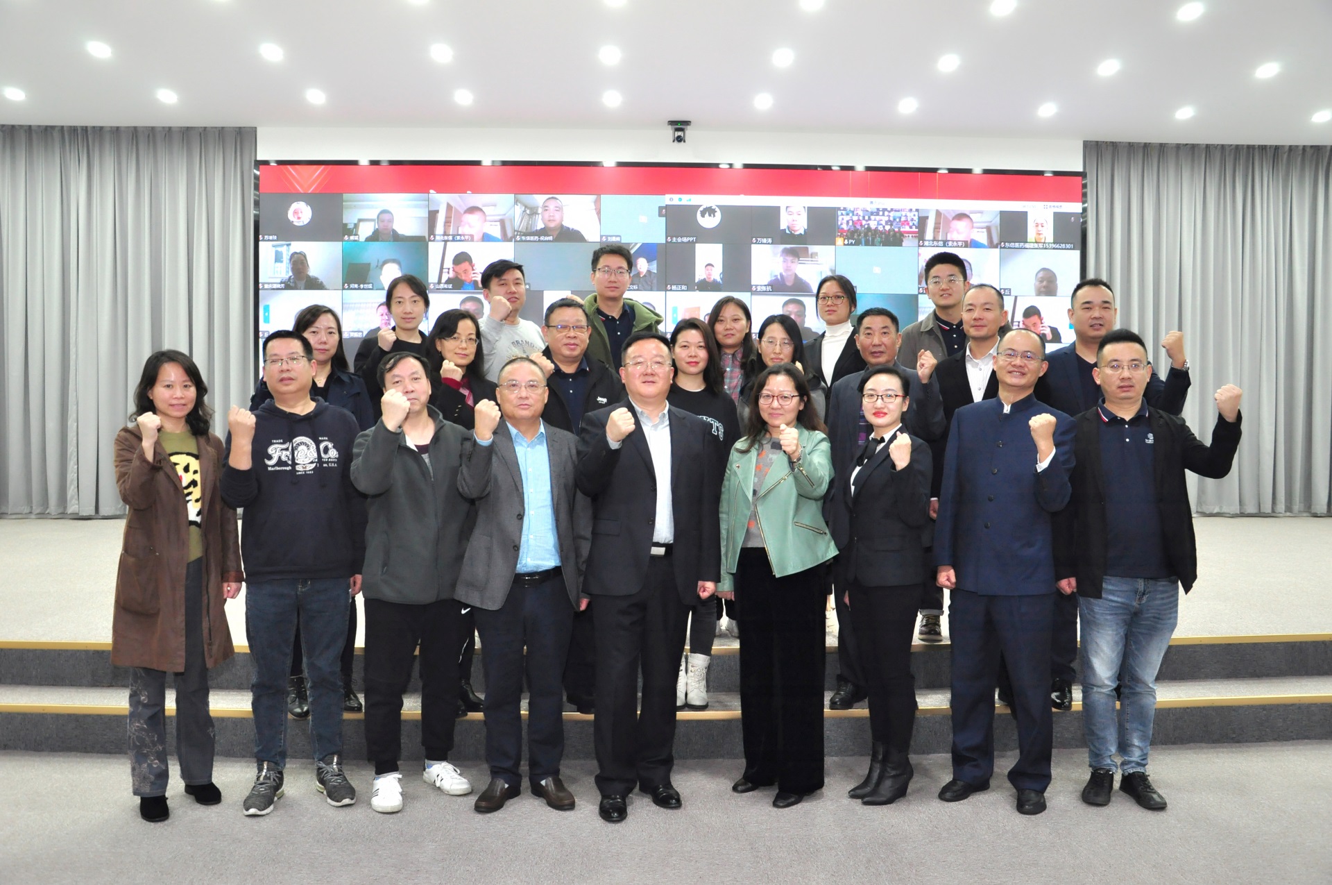 沖刺四季度，打贏收官戰(zhàn)！東信醫(yī)藥2022年四季度銷售委員會(huì)會(huì)議勝...