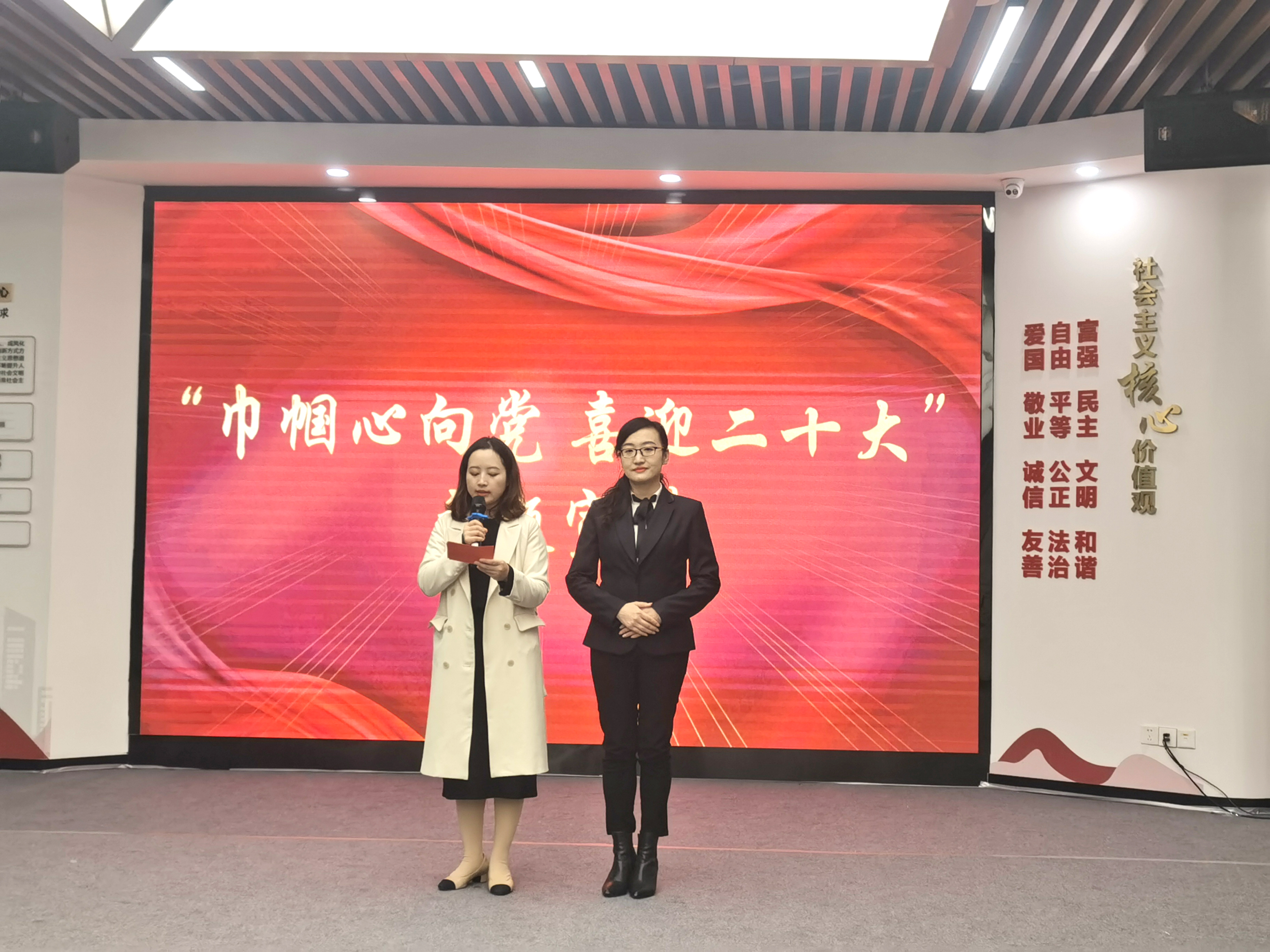 東信醫藥全體黨員群眾收聽收看黨的二十大開幕盛況
