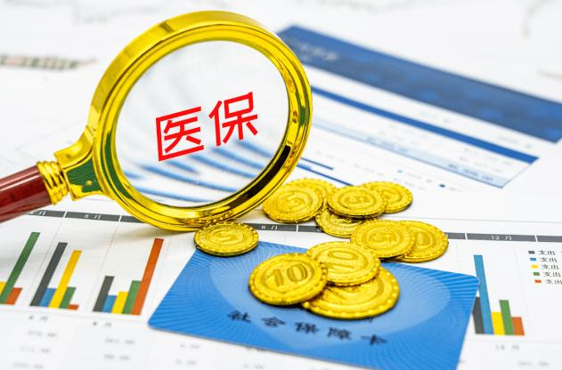 國家醫保局：逐步將輔助生殖技術納入醫保支付范圍