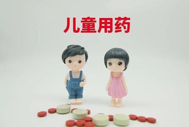 國家藥監局： 加快臨床急需新藥、罕見病用藥、兒童用藥等上市速度