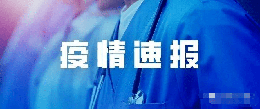“五一”在即，二次感染要來(lái)？專(zhuān)家：新冠正走向流感化