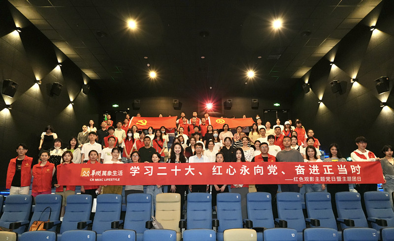 學習二十大，紅心永向黨，奮進正當時|東信醫藥團支部參加江岸區團委...
