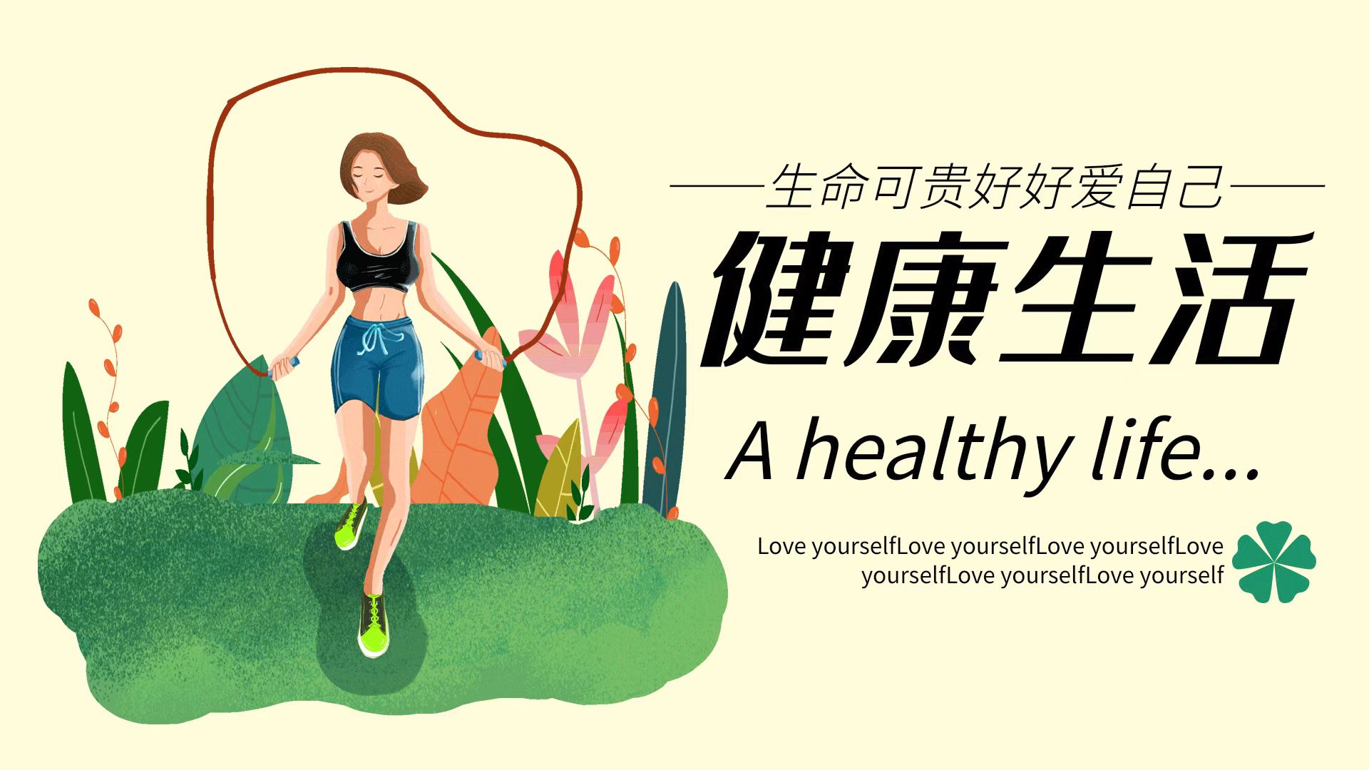 這張慢性病“防護網”，關系上億人健康