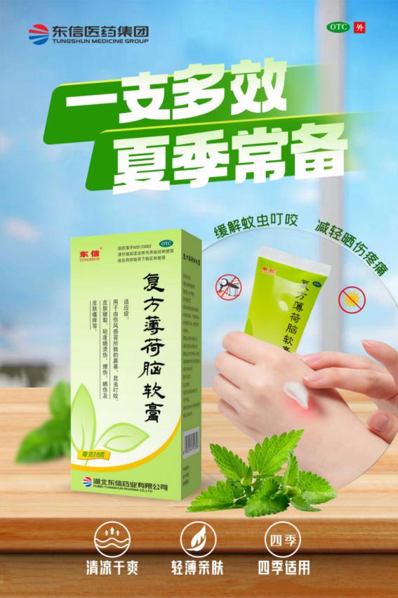 如何辨別燒燙傷及曬傷的嚴重程度并合理處置？